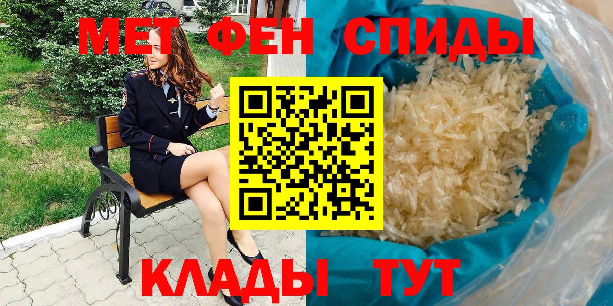 АМФ Premium  Амфетамин  АМФ  Комсомольск-на-Амуре  Вход с VPN 