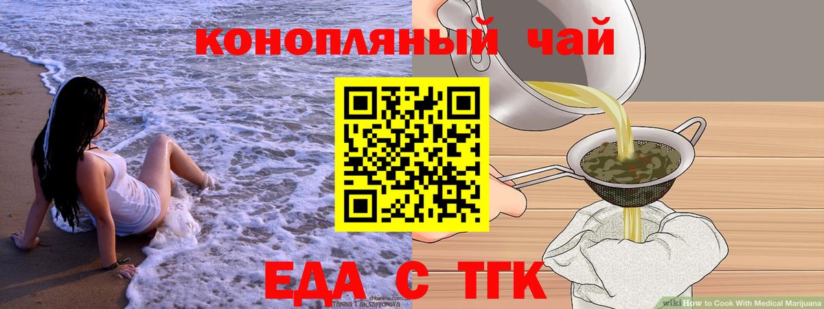 Canna-Cookies конопля  Вход с VPN  Комсомольск-на-Амуре 