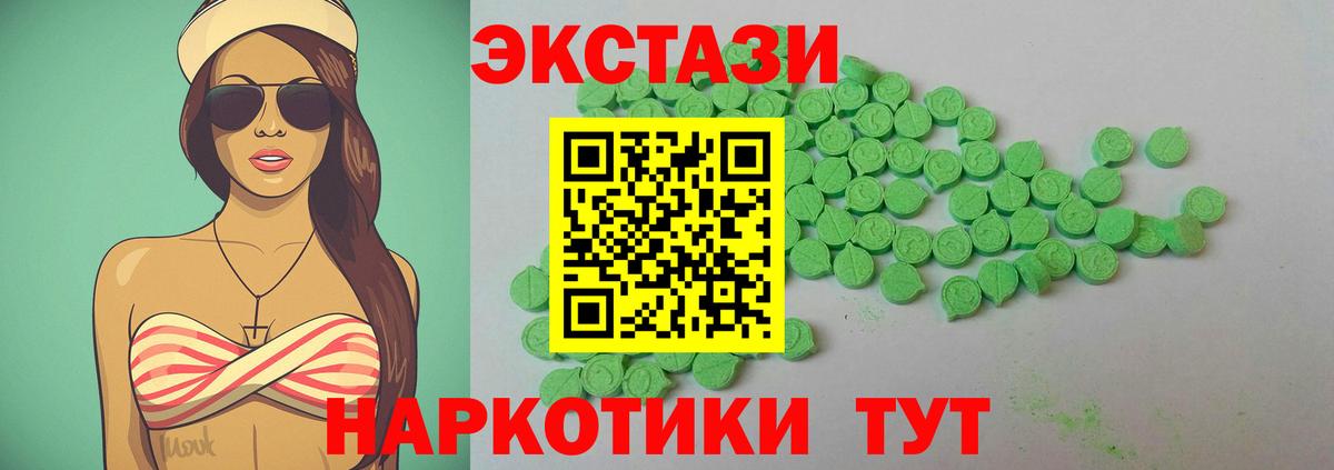 Экстази mix  Экстази 280мг  Вход с VPN  Комсомольск-на-Амуре 