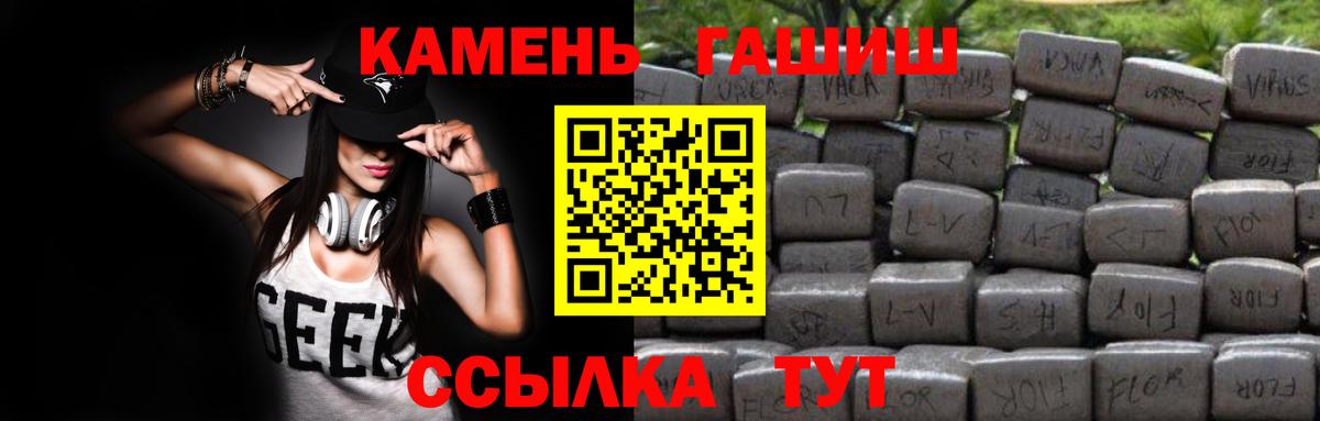 ГАШИШ ice o lator  Вход с VPN  Комсомольск-на-Амуре  Гашиш  где найти наркотики  ГАШ hashish 