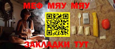 стаф Кимры