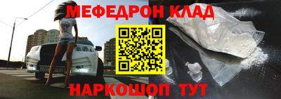 стаф Кимры