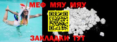 стаф Кимры