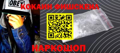 ALPHA-PVP Кингисепп