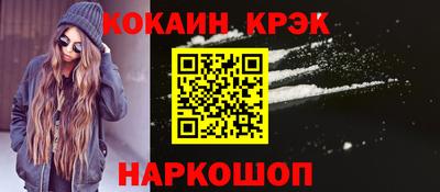 герыч Кинель