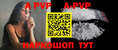 ALPHA-PVP Кингисепп