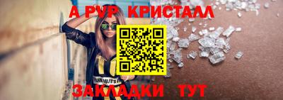герыч Кинель