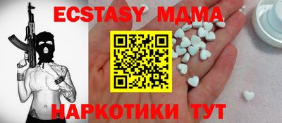 стаф Кимры