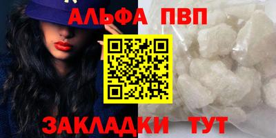 стаф Кимры