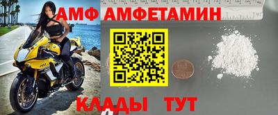 стаф Кимры