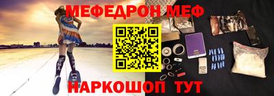 стаф Кимры