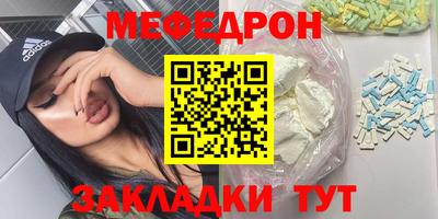 стаф Кимры