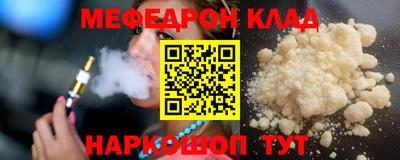 герыч Кинель