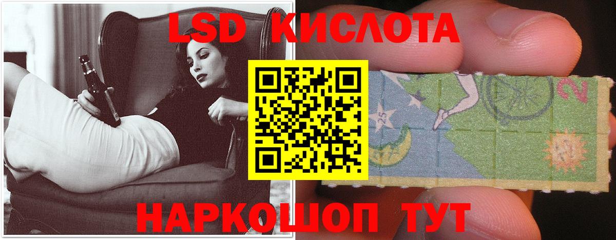 КЕТАМИН Комсомольск-на-Амуре