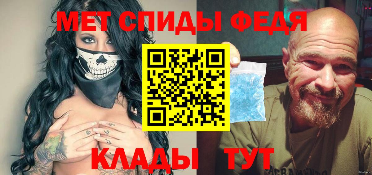 Метамфетамин  Вход с VPN  Комсомольск-на-Амуре  Метамфетамин Декстрометамфетамин 99.9% 