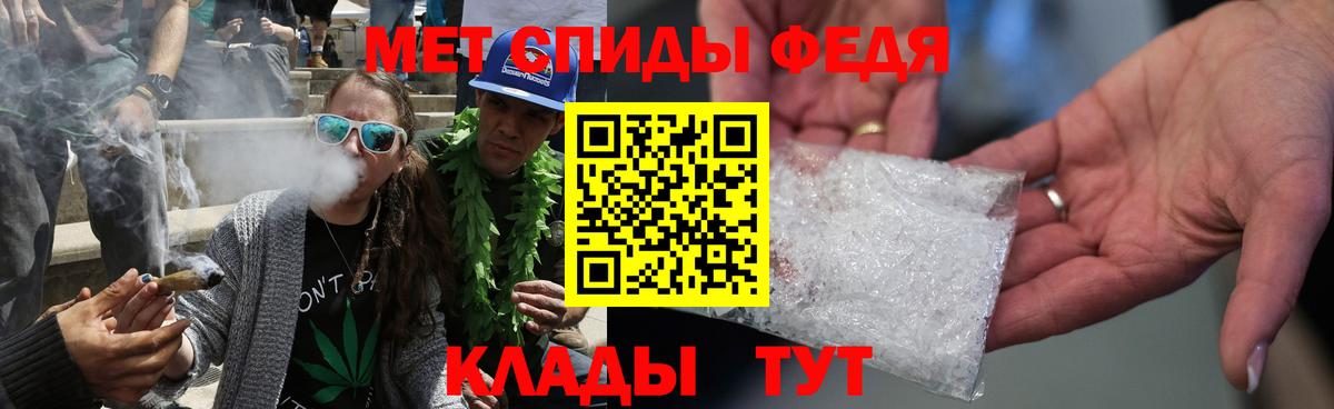 Первитин винт Комсомольск-на-Амуре