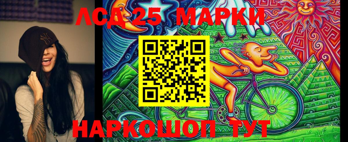 Наркотические марки  Вход с VPN  Комсомольск-на-Амуре  Марки N-bome 1,8мг  Марки N-bome 1,8мг 