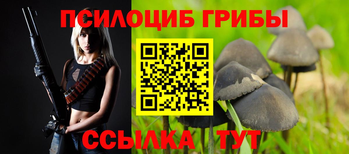 COCAIN  КЕТАМИН  APVP СК   Мефедрон   Вход с VPN  Комсомольск-на-Амуре  ГАШ 