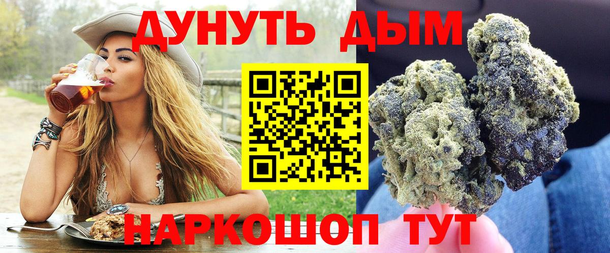 МАРИХУАНА AK-47  МАРИХУАНА план  МАРИХУАНА MAZAR  Вход с VPN  Комсомольск-на-Амуре 